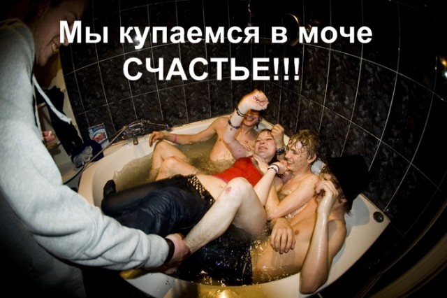 Простое человеческое счастье в картинках
