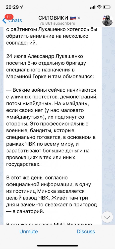 «Ехали подзаработать»: посол РФ — о ситуации с задержанием россиян в Белоруссии