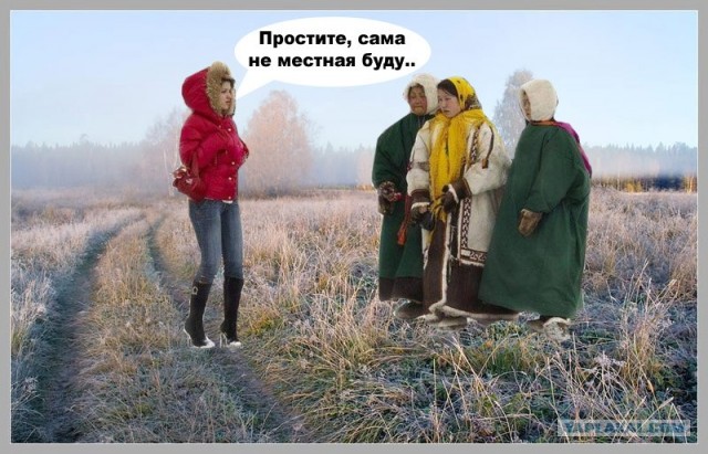 Смотрите, девки - это же ПУГАЛО!