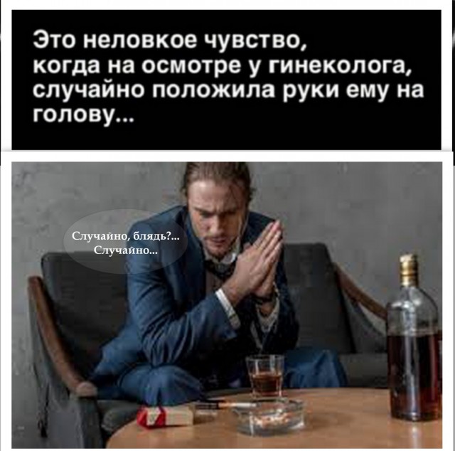Юмор в картинках 30.08.20