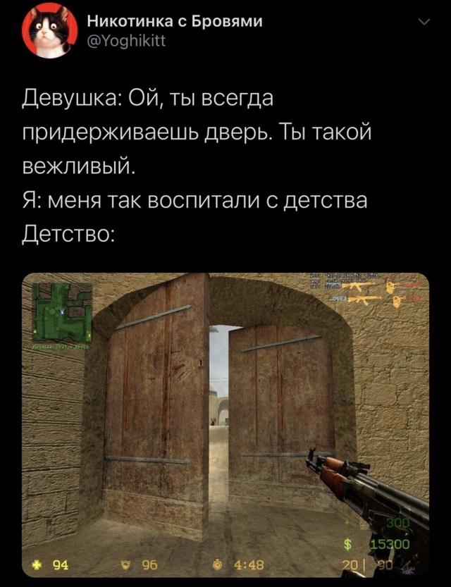 Опять 25 от 24.10.20