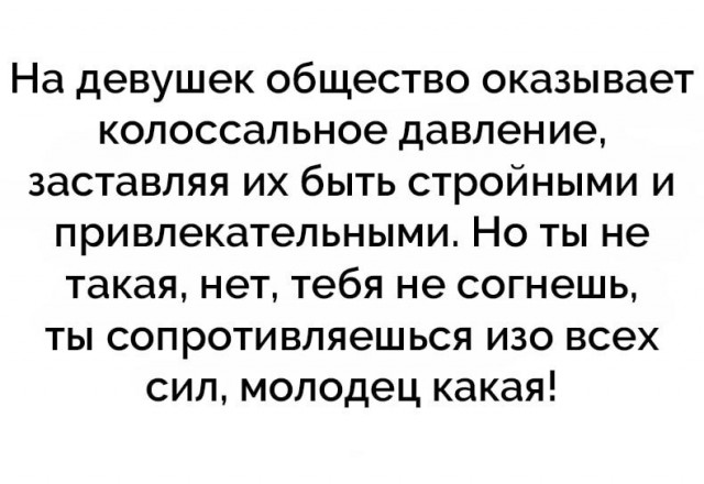 Юмор в картинках 11.11.2020.