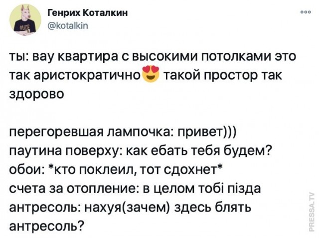 Бредзона 24.12.20