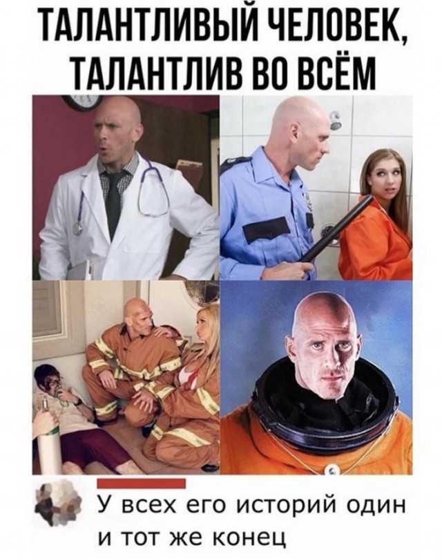 Лысый из бразерс картинки