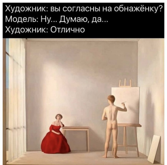 Картинки с надписями и всякие жизненные фразы 7.01.2021