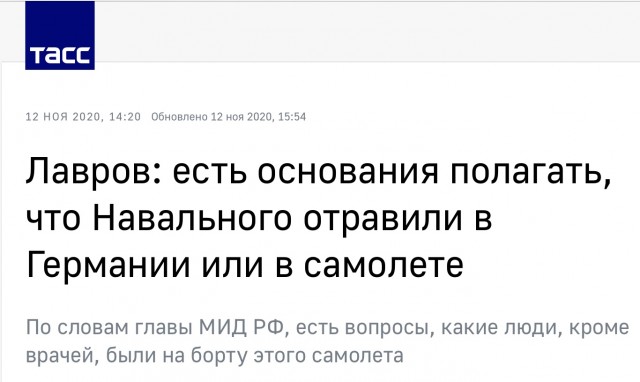 17 января Навальный возвращается в Россию. Он ведь и не уезжал...