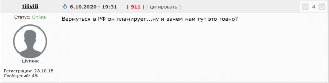 Дмитрий Песков отреагировал на вчерашнее видео Алексея Навального, которое обсуждают в сети.