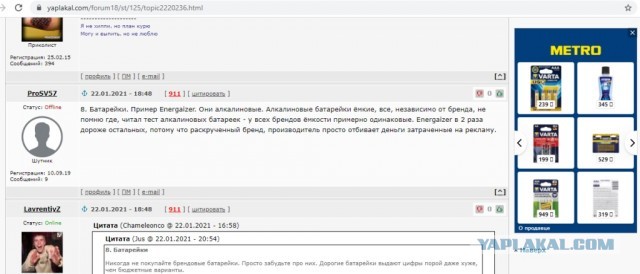 15 товаров, которые тайком обдирают семейный бюджет