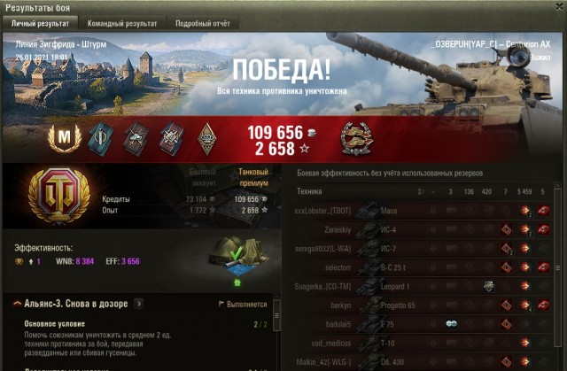 Wargaming 60
