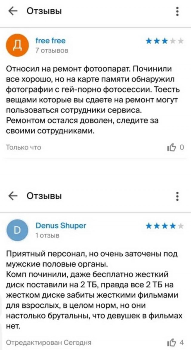 Картинки и мемы для настроения 005
