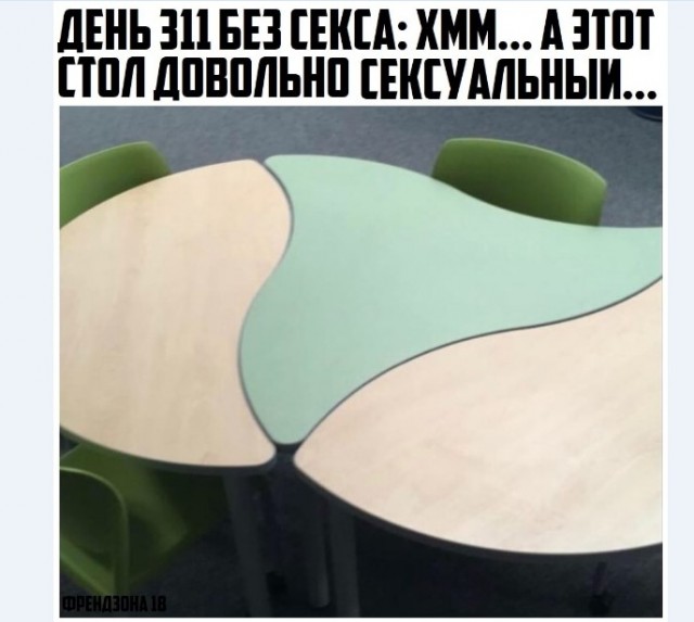 Картинки и мемы для настроения 012