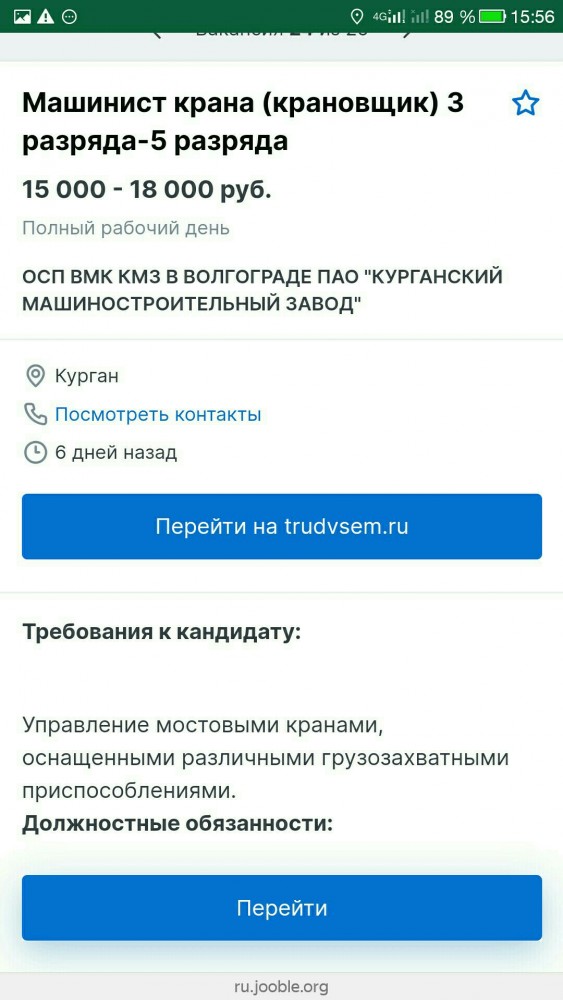 Какова реальная инфляция в этой стране?