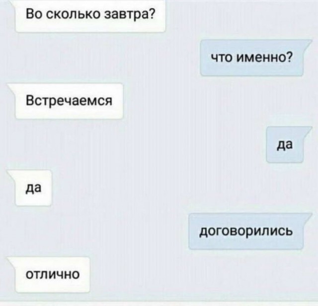 Картинки и мемы для настроения