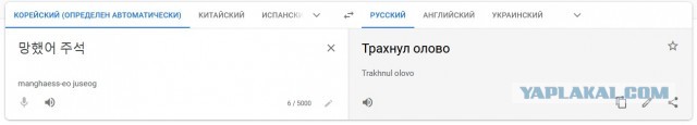 Азиатская жесть под приятную музычку