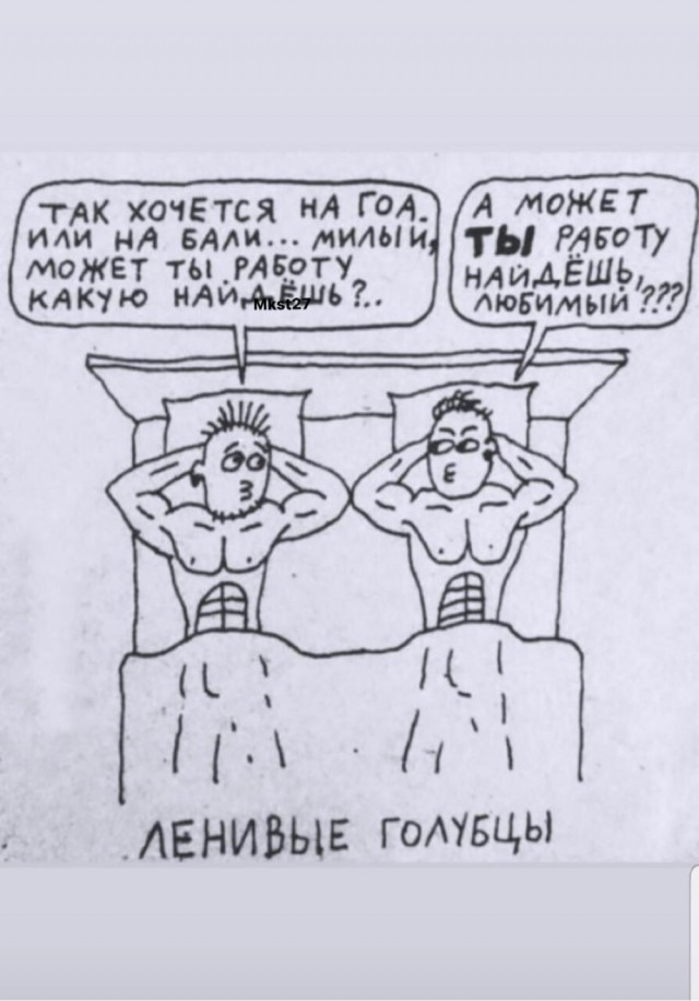 Разминка для мозга