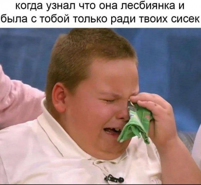 Аморальная деградация