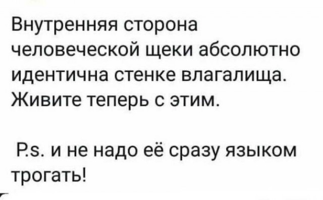 Весенняя сходка деградантов