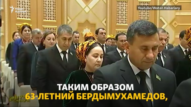Халк Маслахаты избрал члена Халк Маслахаты Гурбынгулы Бердымухаммедова главой Халк Маслахаты