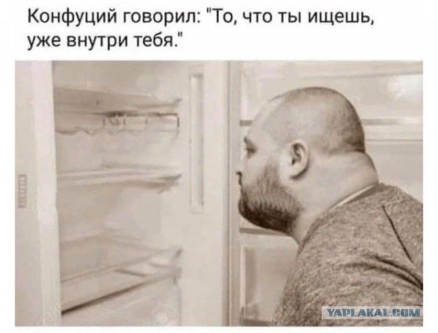 Картинки и мемы для настроения 28.04.2021