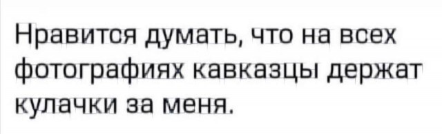 Аморальная деградация