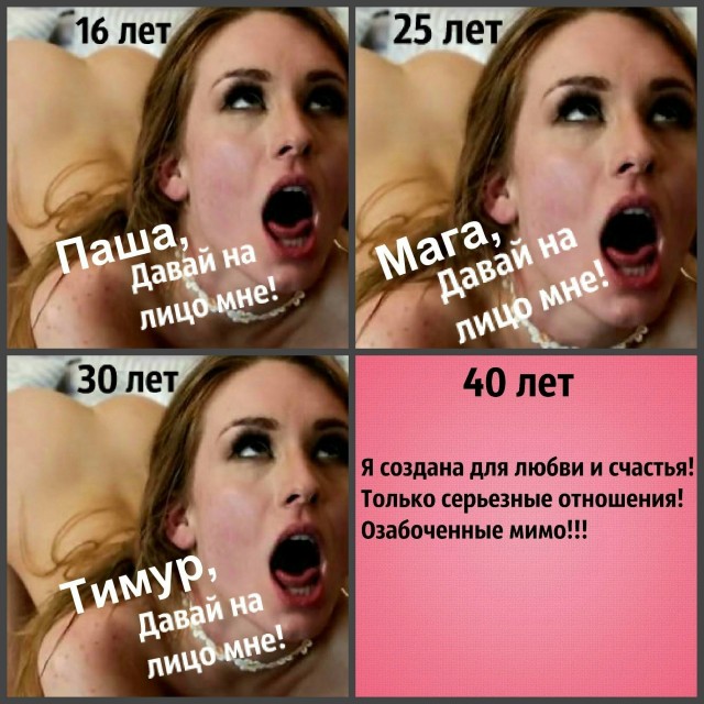 Интимная сторона загадочной женской души