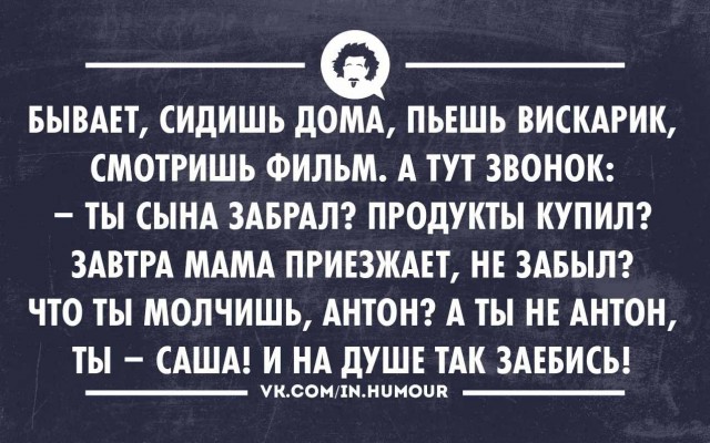 Всем по 50 граммулек