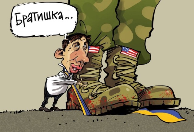 О́ как..