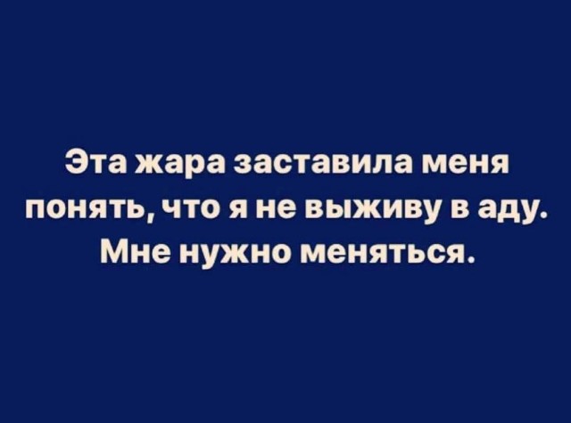 Всяческие картинки 29.06.2021