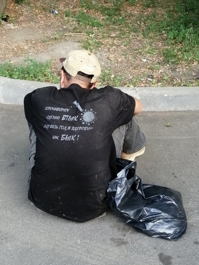 Чудики из социальных сетей 18.07.21