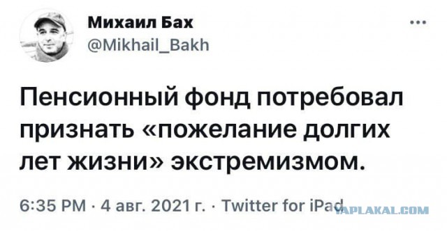 Сервис вакцинации выходит на новый уровень