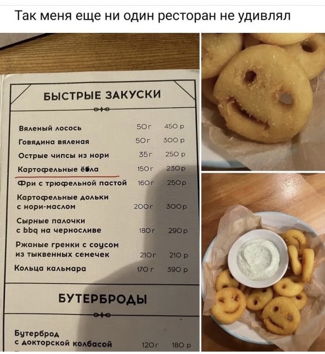 Картинки и мемы для настроения 26.08.2021