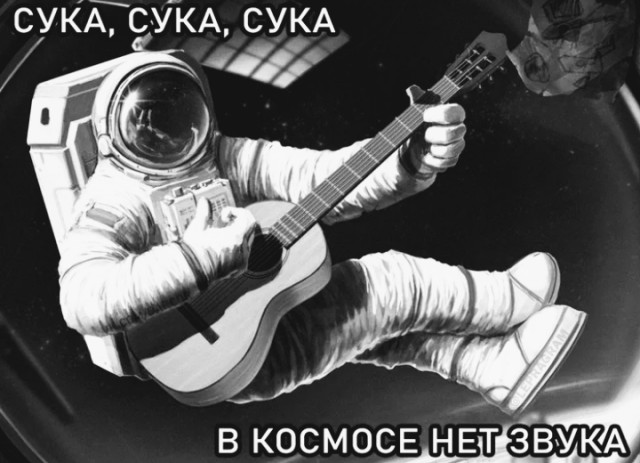 Кретинизмы из сети 29.08.2021