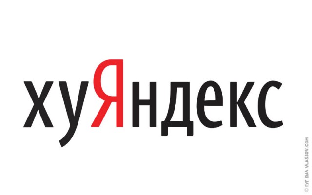 Яндекс.Доставка. Когда яндекс не отвечате за вымогателей.