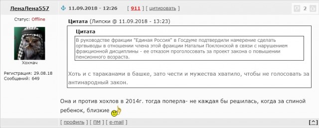 Военные выясняют, что делала рота почетного караула на венчании потомка Романовых