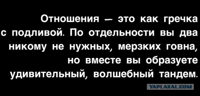 Картинки и мемы для настроения 21.10.21