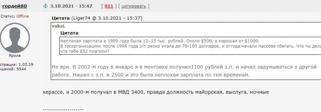 Украинский план по покупке газа на отсуженные у «Газпрома» деньги провалился в зародыше