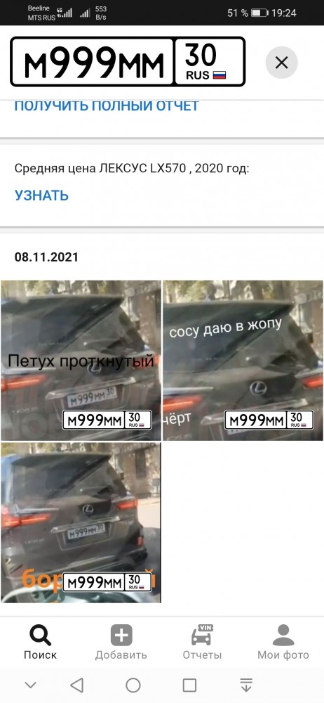 Водителю «Лексуса» грозит до 15 суток за хулиганство на дороге в Астрахани
