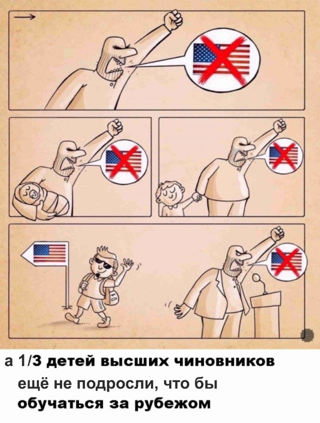 Баянисто-небаянистый юмор 9.11.21