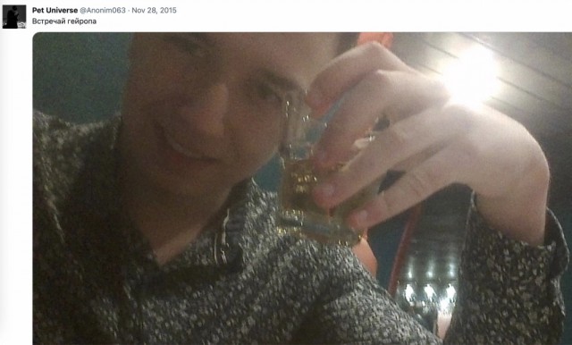 «Встречай, Гейропа»: Из Twitter пропал аккаунт следователя по делу блогера Хованского