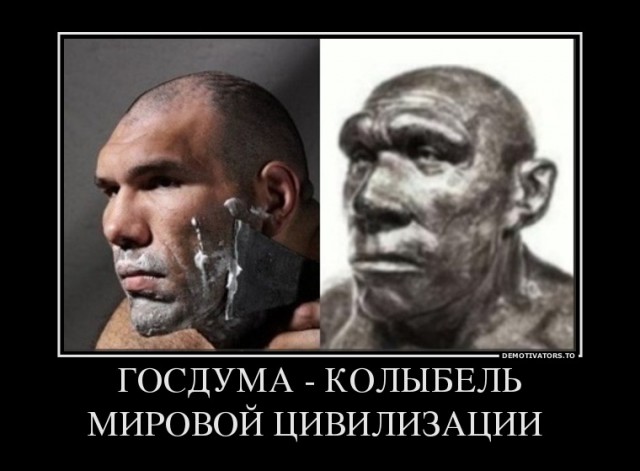 Николай Валуев возглавит экспертный совет министерства природных ресурсов и экологии