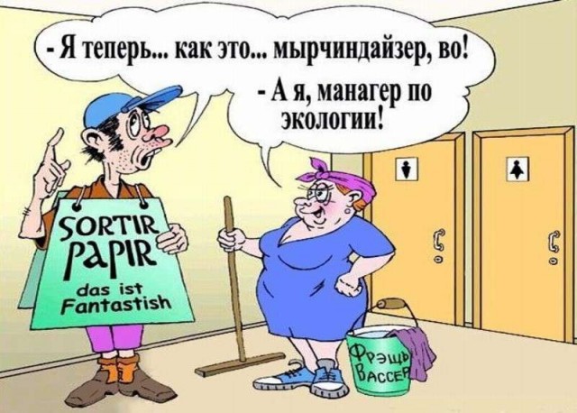 Москвичи в ассортименте