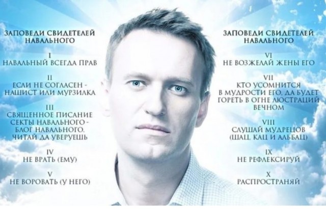 Навальный на обложке TIME «Человек которого боится Путин.»