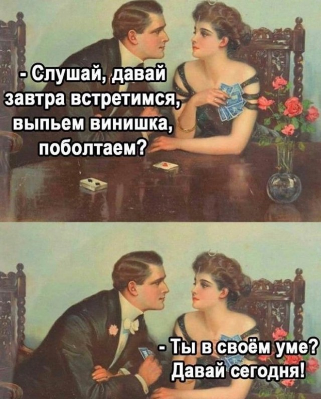 Картинки и мемы для настроения 27.01.2022