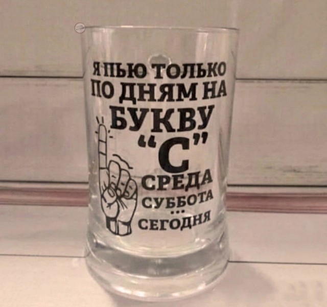 Баянисто-небаянистый юмор 31.01.22