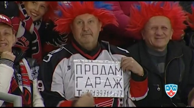 Российское посольство продаёт гараж