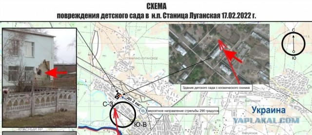 Донбасс. Детский Сад