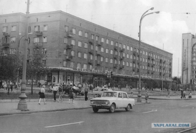 Екатеринбург(Свердловск)