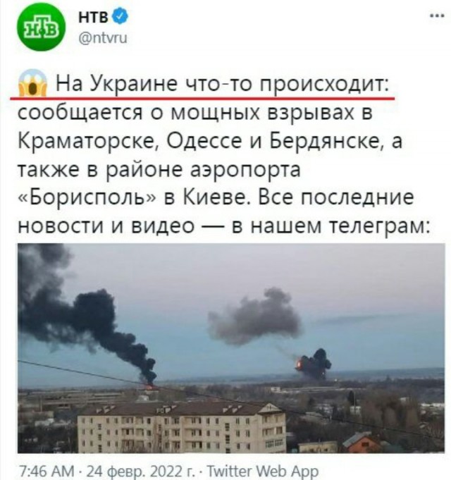 Небывалая нагрузка на ЯПе 24.02.22 из-за операции на Украине