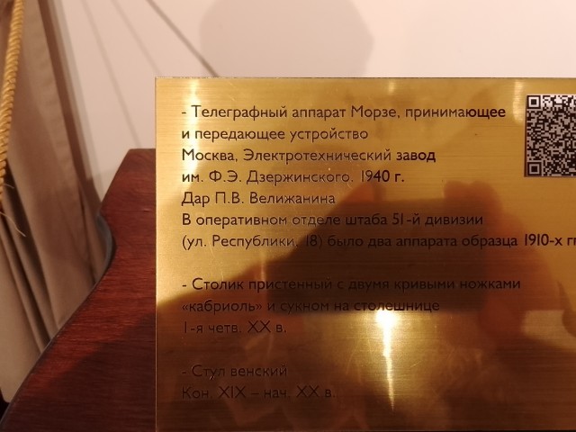 Apple закрыла магазины в РФ