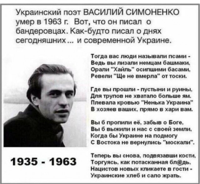 Звери